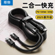 那物Type-C數(shù)據(jù)線二合一雙頭適用iPhone15編織100w充電線超級(jí)一拖二快充適用蘋果華為小米平板電腦 1米【二合一編織線】Type-C接口