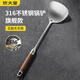 炊大皇 316不銹鋼鍋鏟花梨木手柄家用加厚鐵鍋不銹鋼鍋不粘鍋炒菜鏟子