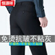 恒源祥西褲男秋冬厚款羊毛中年寬松直筒免燙正裝商務(wù)休閑新款西裝長(cháng)褲 黑色【單褶寬松】 34 碼腰圍2尺7/90厘米
