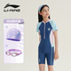 李寧（LI-NING）青少年泳衣女童連體短袖五分泳鏡泳帽專(zhuān)業(yè)訓練游泳套裝25-03藍160