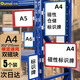 歐嘜(oumai)磁性貨架標(biāo)識(shí)牌倉(cāng)庫(kù)物料分類標(biāo)簽牌庫(kù)房分區(qū)貨位卡指示牌 藍(lán)色A4+2個(gè)磁鐵5個(gè)裝