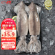 初鮮鮮凍大魷魚2-4條凈重1.2-1.3斤 鐵板魷魚火鍋燒烤食材 海鮮軟足類