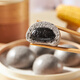 稻香誠制【119元任選12件】兒童早餐包子饅頭點心面點糖水速食食品半成品 黑芝麻流沙包160g