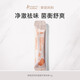 袋鼠媽媽準(zhǔn)孕婦私處護(hù)理液止癢去異味清爽凈味清潔私密處乳酸菌洗液護(hù)膚品 【京倉(cāng)】護(hù)理洗液6g