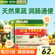 Nu-lax樂(lè )康膏便秘通便清腸排毒天然果蔬膳食纖維養顏含益生元腸胃養護 【3盒1周期 更多人選擇】樂(lè )康膏500g/盒