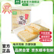 清美包子（69任選5件）鮮豬肉 家庭兒童早餐面食早茶面點(diǎn)懶人主食饅頭 粢飯糕（6塊）660克/袋