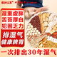 同仁堂五指毛桃茯苓茶祛濁濕茶除去氣濕茶健排脾濕養生茶176g