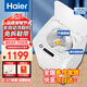 海爾（Haier）洗鞋機全自動刷鞋機洗脫一體家用小型免拆鞋帶 HP電離除菌健康桶自潔 懶人福音洗鞋神器 熱銷升級款【側(cè)刷+電離除菌+桶自潔】HQ1T258