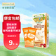 爺爺的農場(chǎng)嬰幼兒米餅寶寶零食 鮮蝦片泡芙小饅頭兒童零食 【嘗鮮裝】嬰標米餅水果味