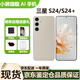三星Galaxy S24 S24+小屏旗艦智能AI拍照游戲港版美版性?xún)r(jià)比5G手機s25 S24+淺珀黃 256G 雙卡 曬單送禮