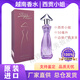 SAIGON越南香水西貢小姐西貢優(yōu)雅香水50ml女士香水原裝進(jìn)口miss saigon 1號(hào)紫色 50ml
