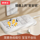 棒棒豬安全插座保護(hù)蓋兒童防觸電插座保護(hù)套安全插孔防護(hù)蓋插頭塞24個(gè)裝