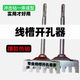 新款快速方形打孔神器開槽機(jī)水電安裝線槽86線盒電動墻面水電工 線盒開孔器1個裝