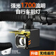 探路蜂自行車燈夜騎前燈防水手電筒鋁合金強(qiáng)光夜間騎行裝備山地單車燈