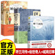 全3冊(cè) 呼蘭河傳+俗世奇人+城南舊事 三四五六年級(jí)下冊(cè)小學(xué)生課外閱讀書正版張?zhí)煲碓适聲? title=