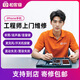 極客修蘋果手機(jī)iPhone上門維修揚(yáng)聲器聽筒音量開關(guān)按鍵攝像頭面容 iPhone 12 聽筒維修