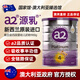 a2紫白金嬰幼兒奶粉四段【澳洲直郵2-4周】3歲以上原裝進(jìn)口可溯源 4段900g*1罐