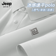 JEEP SPIRIT吉普短袖polo衫男款夏季涼感速干翻領(lǐng)青年高端商務(wù)男士冰絲t恤