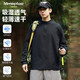 MMOPTOPUPF40+戶外速干T恤春夏季男士健身涼感防曬長袖MTX03黑色L