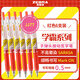 斑馬牌（ZEBRA）【教師節(jié)禮物】JJ77按動(dòng)紅色中性筆0.5mm簽字筆水筆學(xué)生考試刷題筆高顏值學(xué)習(xí)辦公文具套裝6支