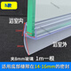 SOFANDARD加厚淋浴房門(mén)下?lián)跛浪畻l玻璃門(mén)底部透明密封條干濕分離防潮 h款8mm縫隙14-16mm1米1支