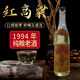 武后鄉(xiāng)陳年老酒紅高粱酒94年產(chǎn)53°清香型大瓶純糧食老酒白酒收藏庫存真 53度 450mL 6瓶 整箱裝