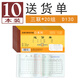 青聯(lián)（qinglian） 10本裝54K送貨單銷貨清單60K二聯(lián)/三聯(lián)/四聯(lián)無(wú)碳復(fù)寫紙手寫單據(jù)36開(kāi)送銷貨單銷售票據(jù)用品批發(fā) 【10本】3聯(lián)54開(kāi)送貨單 D130