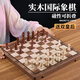 冠小二國(guó)際象棋小學(xué)生兒童磁性便攜實(shí)木棋盤比賽用棋類 中號(hào)34CM丨磁性丨送書+雙后+袋子