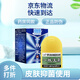 名鶴陜西奇力康名鶴一膚王霜皮膚癢抑菌乳膏皮膚外用軟膏一夫王 10g1瓶裝發(fā)1瓶