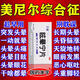 美尼爾氏綜合癥藥特有效眩暈頭暈?zāi)垦Ｌ煨剞D(zhuǎn)腦供血不足引起的頭暈耳鳴 眩暈寧片 5盒