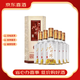 水井坊濃香型高端商務(wù)白酒新老包裝隨機【喜酒】 52度 500mL 6瓶 水井坊井臺新款
