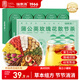 福東海 蒲公英玫瑰花散節(jié)結茶150克 夏枯草結節(jié)熬夜男女養(yǎng)生茶花草茶 【高端款】蒲公英玫瑰花組合茶150克（10小罐）