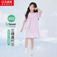 紅豆居家（Hodohome）兒童睡衣女童A類(lèi)40支莫代爾輕薄涼感睡裙女孩圓領(lǐng)連衣裙002 160
