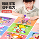 京厽兒童立體貼畫幼兒園手工diy制作材料包玩具女孩美術(shù)貼紙六一禮物 組合60張交通+海洋+森林+恐龍+韓版