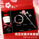 妖嬈貓古風(fēng)發(fā)簪手鏈套裝女士手串發(fā)飾簪子教師節禮物女老師女士生日禮物