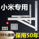 烹帥加厚304不銹鋼空調(diào)外機(jī)支架通用外機(jī)空調(diào)支架1.5匹2/3匹空調(diào)架子 小米專用空調(diào)支架 1.5P加厚款
