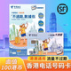 香港電信藍卡香港電話(huà)卡香港大灣區藍卡0月租手機卡香港流量卡 香港藍卡+100話(huà)費+普通快遞
