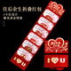 煙雨集紅包創(chuàng)意驚喜儀式感驚喜紅包袋母親節(jié)情人節(jié)520生日利是封