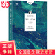 先知·沙與沫：紀(jì)伯倫散文詩選（紀(jì)伯倫手繪彩色插圖珍藏版！阿拉伯語直譯+文前導(dǎo)讀+詳盡注釋+附錄）