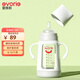 愛得利（evorie） 玻璃奶瓶 寬口徑帶保護(hù)套帶手柄奶瓶 嬰兒奶瓶240ml（6個(gè)月+）