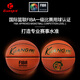 狂迷（kuangmi）【新品】籃球7號FIBA籃聯(lián)認(rèn)證室內(nèi)外水泥地耐磨訓(xùn)練比賽藍(lán)球 籃聯(lián)FIBA一級比賽用球認(rèn)證-金創(chuàng) 七號籃球(標(biāo)準(zhǔn)球)