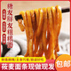 野禾食品莜面條涼拌魚(yú)絲山西正宗特產(chǎn)早晚餐半成品雜粗糧主食低脂速食減肥 莜面條220g*1袋【經(jīng)典試吃】 真空包裝廠(chǎng)家直銷(xiāo)專(zhuān)做莜面30年