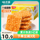 味滋源 糯米鍋巴500g盒裝蟹黃味獨立包裝小零食安徽特產(chǎn)懷舊小吃