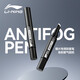 李寧（LI-NING）游泳眼鏡防霧劑泳鏡涂抹防霧劑適用于各種泳鏡鏡片防霧8901黑