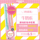 斑馬牌（ZEBRA）JJ15-MK 牛奶系彩色中性筆 0.5mm子彈頭按動(dòng)啫喱筆標記筆  學(xué)生手賬筆柔色水筆 3色套