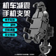韞舜摩托車(chē)手機(jī)支架防震電動(dòng)電瓶車(chē)自行車(chē)騎行八爪導(dǎo)航支架機(jī)車(chē)手機(jī)架 黑色車(chē)把款