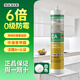 瓦克（WACKER）玻璃膠DA CA GM廚衛(wèi)防霉膠環(huán)保美容膠臺(tái)盆馬桶收邊防水中性密封膠 瓦克CA【白色】6倍0級(jí)防霉