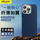 HOLDZU【一觸傾心】適用蘋果16promax手機(jī)殼iPhone16ProMax保護(hù)套防摔超薄金屬鏡頭磁吸充電膚感-晴空藍(lán)