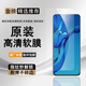 華為（HUAWEI）華為Pura70Pro原裝高清軟膜防刮膜P30/P40/P50/P60Pro原廠(chǎng)自帶膜 華為P50E 原裝高清軟膜2張