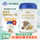 璽羊羊璽純嬰幼兒配方羊奶粉 1段 適合0-6月齡 800g 1罐 買2送1 800克